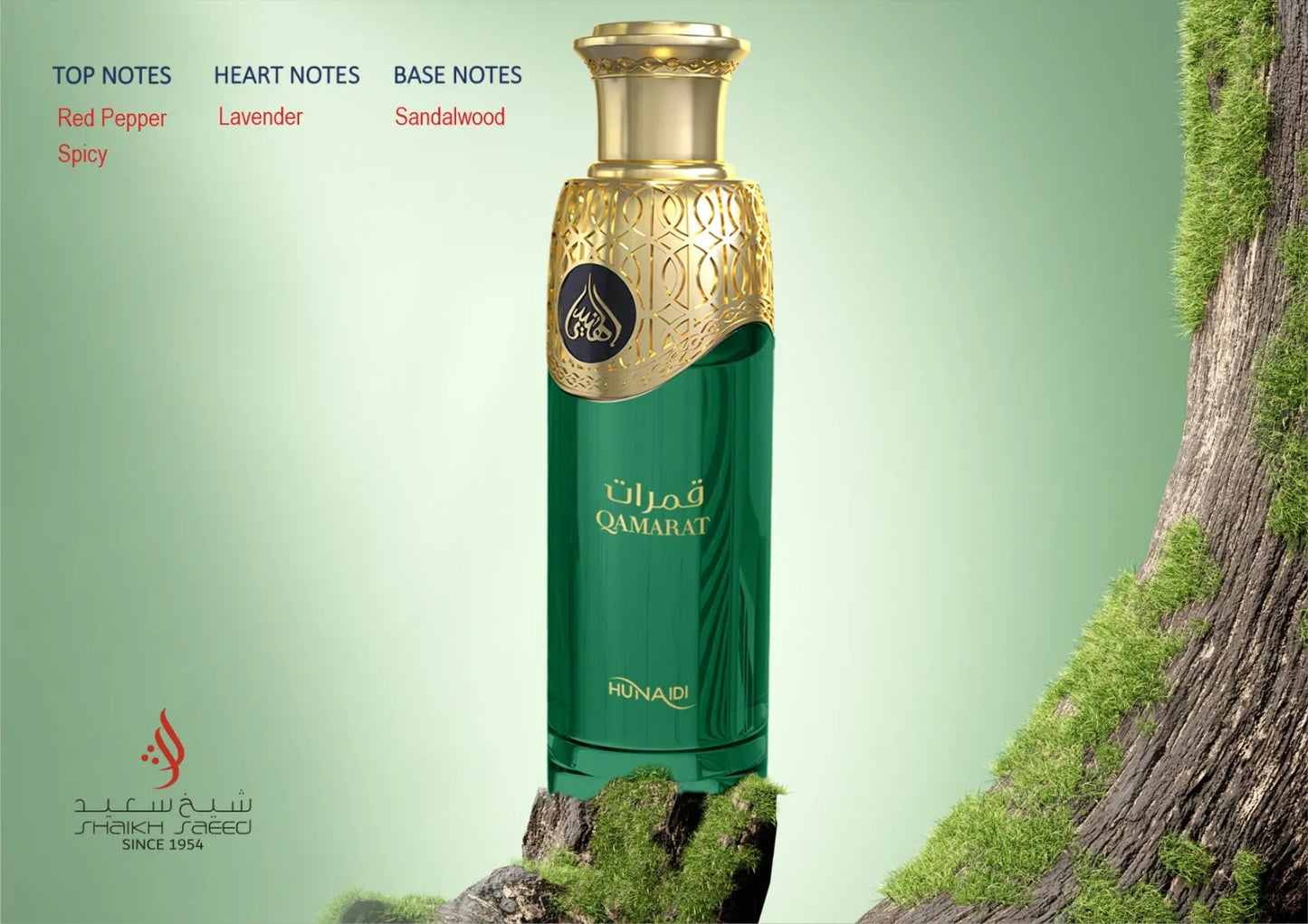 Hunaidi Qamarat - 200ml